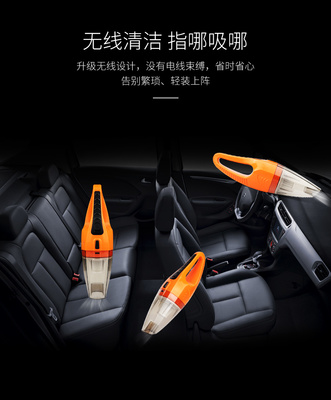 無線干濕兩用，讓愛車時刻潔凈如新——深度解析現代車載吸塵器