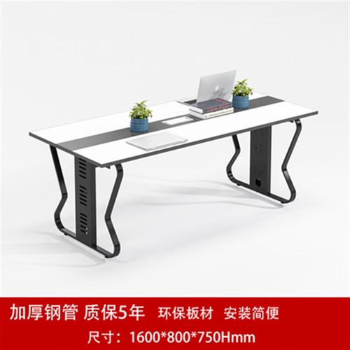 莎庭 會議桌長桌簡約洽談接待桌椅組合辦公室家具鋼木小型條形培訓