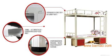 烏蘭察宿舍床廠家 性價比高 廣東聚大家具公司,烏蘭察宿舍床廠家 性價比高 廣東聚大家具公司生產廠家,烏蘭察宿舍床廠家 性價比高 廣東聚大家具公司價格
